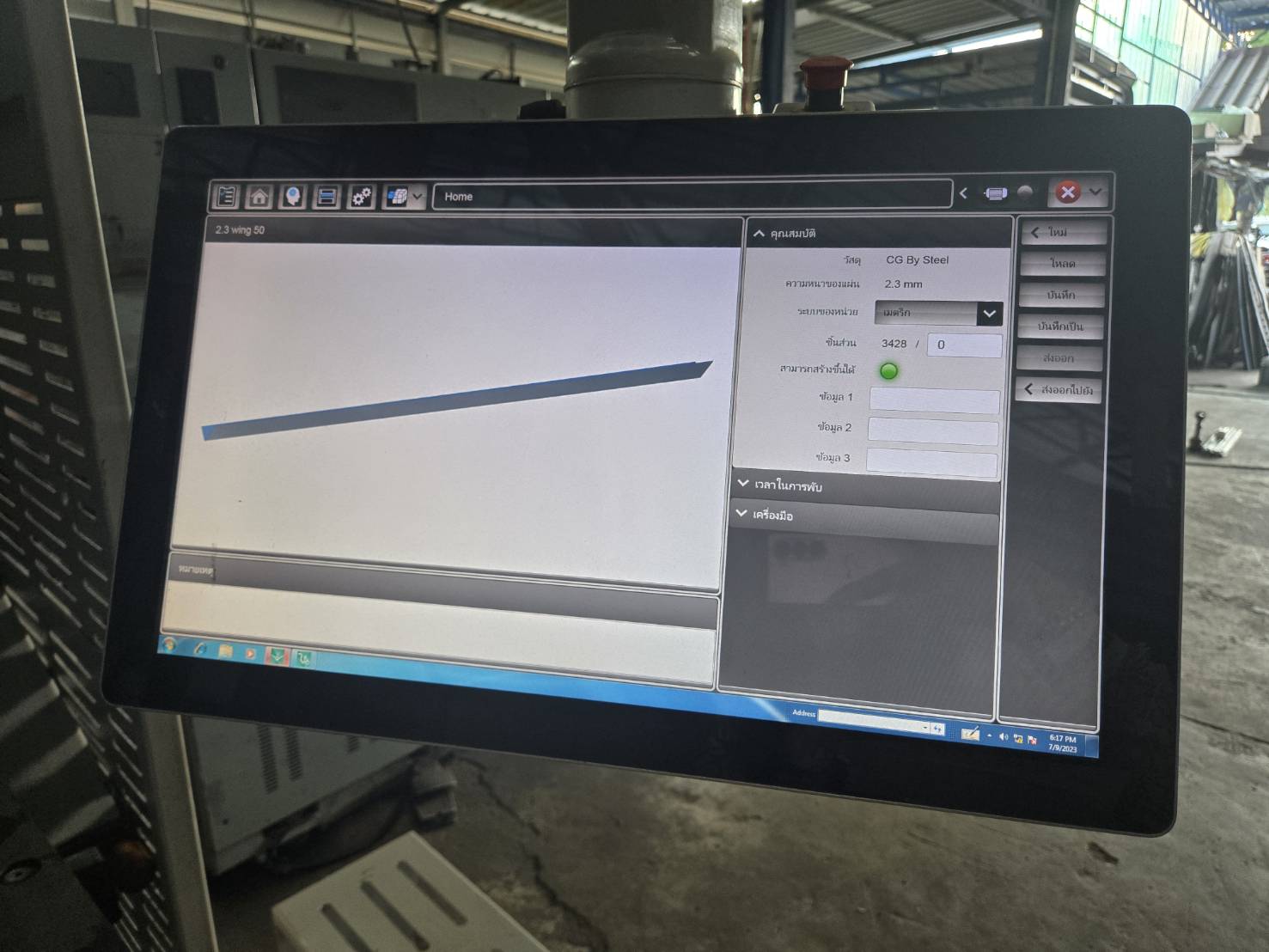 Pressbrake Machine